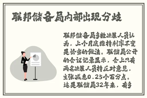 香妃怎么看软件app